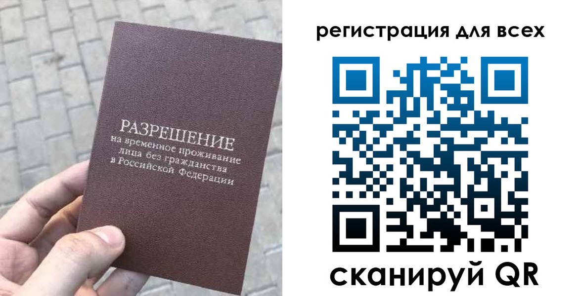 найти адрес прописки в Сосенском