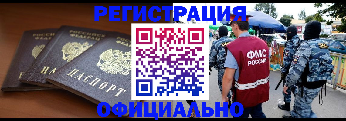 прописка поиск в Сосенском