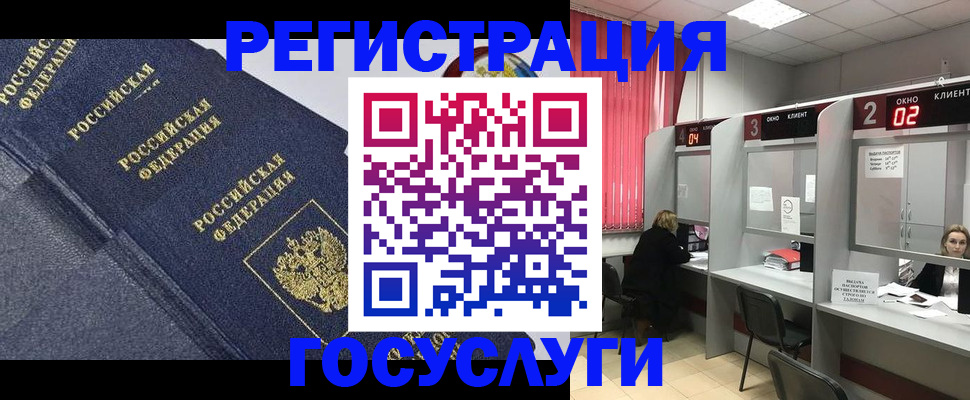 временная регистрация гарантия в Сосенском